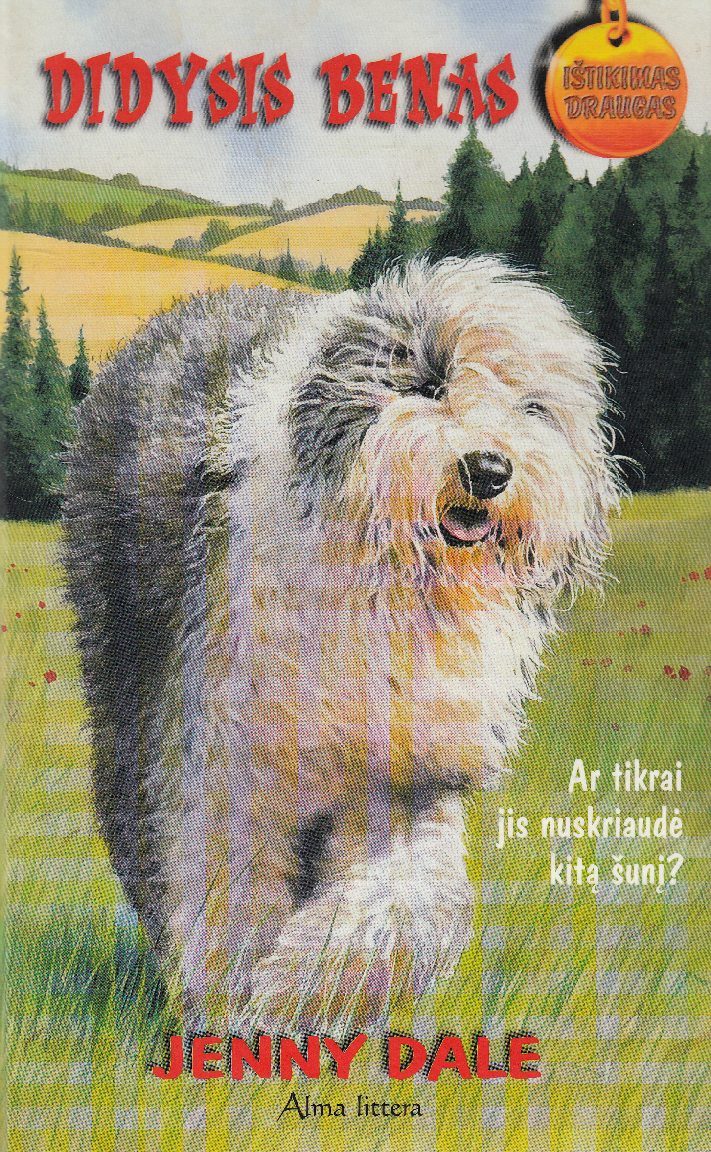 Мохнатая книга. Лохматая собака из рассказа куприна. Лохматый папа. Лохматый читать. Лохматый читать.